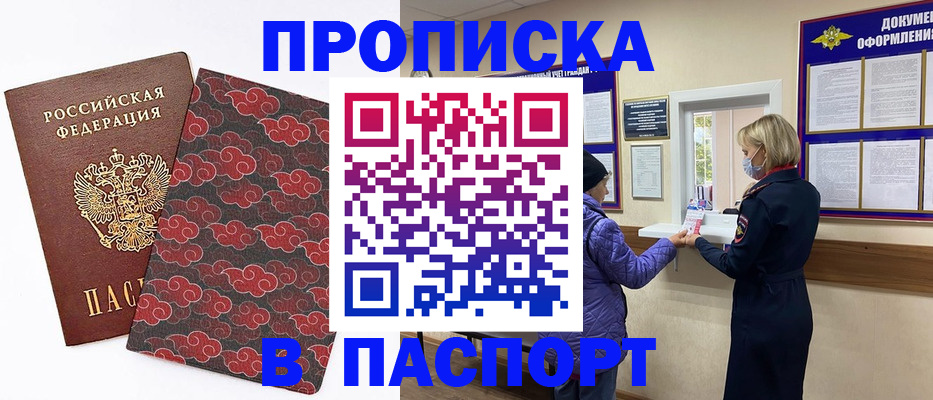регистрация в Карталах