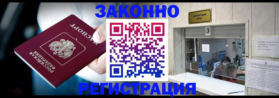 прописка поиск в Карталах