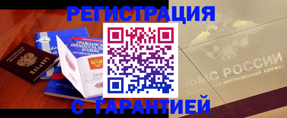 прописка поиск в Карталах