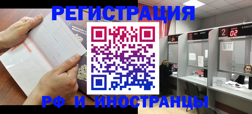 временная регистрация госуслуги в Карталах